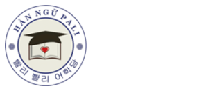 Logo Hàn Ngữ Pali